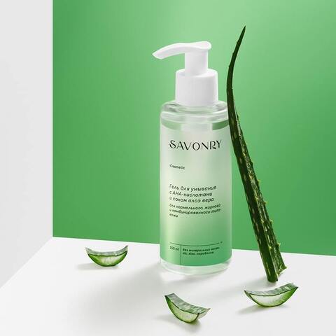 Гель для умывания с АНА-кислотами и соком алоэ вера | Savonry