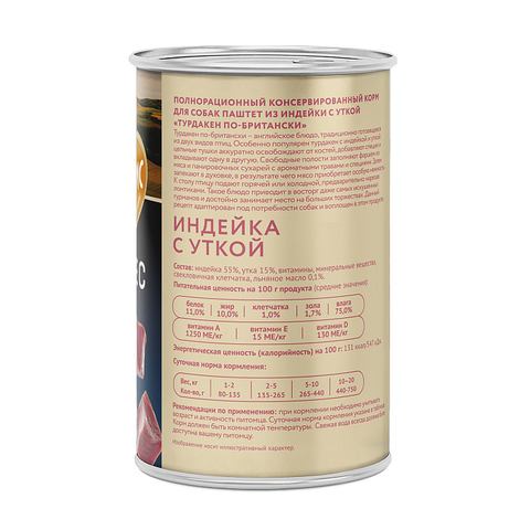 Влажный корм Мнямс Деликатес Паштет из индейки с уткой для собак всех пород "Турдакен по-британски" 400 г