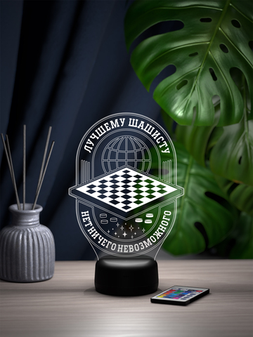 Светильник 