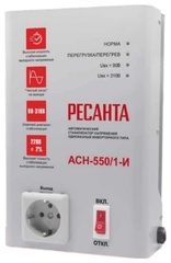 Стабилизатор напряжения Ресанта АСН-550/1-И