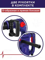 Перфоратор сетевой SDS-Max ПУЛЬСАР ПЭ 52-1700 (1700Вт, 28Дж, 12кг) 900-881