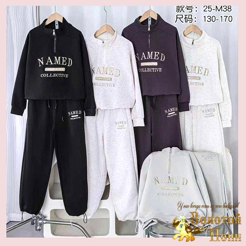 Костюм спортивный д (9-14) 260112-W442