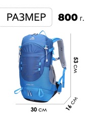 Рюкзак Ai-one 1869B 30л sky blue - 2