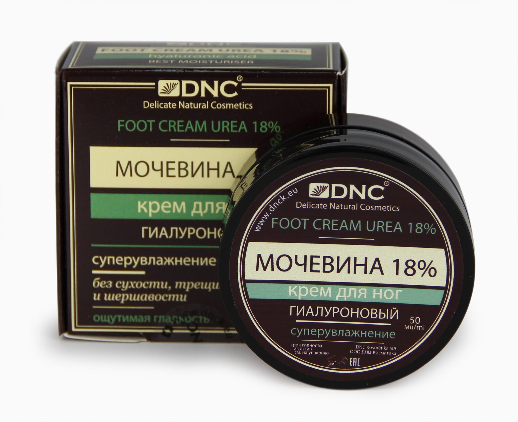 DNC Крем для ног Мочевина 18% Гиалуроновый 50мл