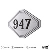Номерок на дверь квартиры 947, для кабинета, офиса, шильдик 9 х 7 см, серебристый, Айдентика Технолоджи
