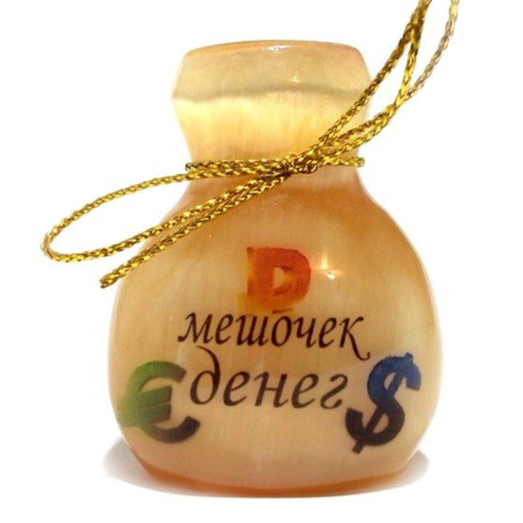 Мешочек селенит