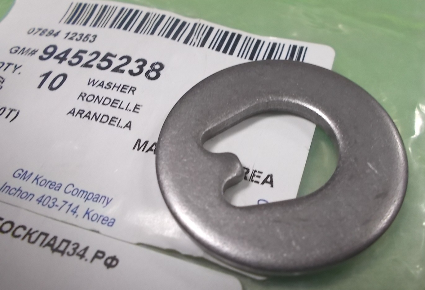 шайба задней ступицы 3302. 6. 3302-3104050 шайба упорная подшипника задней ступицы газель. 533104050 шайба упорная сальника ступицы. шайба стопорная задней ступицы фольксваген гольф 3.