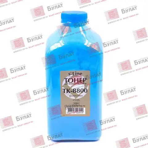 Тонер с девелопером БУЛАТ s-Line TK-8800 для Kyocera ECOSYS P8060 (Голубой, банка 300 г)