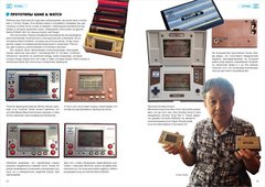 История Nintendo 1980-1991: Game & Watch (Б/У)