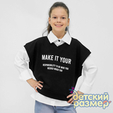 Жилет из футера