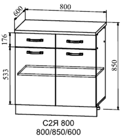 Кухня Ройс шкаф нижний(2 ящика) 850*800