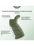 Пистолетная рукоятка AR 15, DLG Tactical