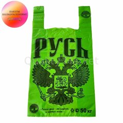 Пакет "Майка Русь" цвета в ассортименте 38*60 см "Эко" 10,5гр 1000шт/20упак/50шт