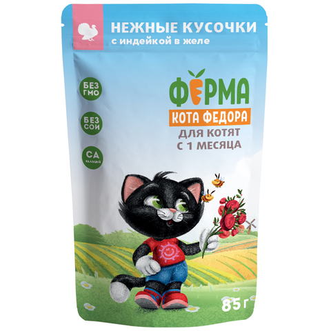 Мнямс Кот Федор пауч для котят нежные кусочки в желе с индейкой 85 гр