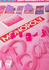 Монополия. Barbie