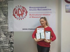 Раева Анастасия Александровна
