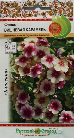цопе русские 