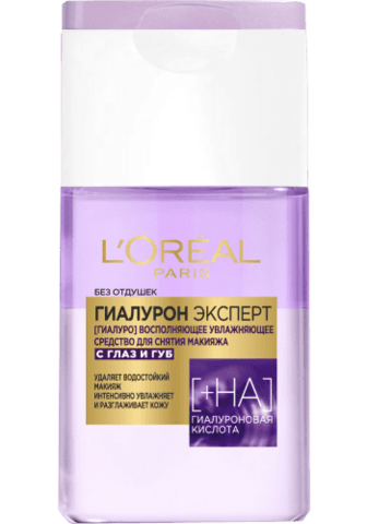 Miselyar su \ Мицеллярная вода Средство для снятия макияжа L'Oreal Paris Гиалурон Эксперт для всех типов кожи 125 мл