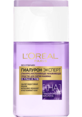 Miselyar su \ Мицеллярная вода Средство для снятия макияжа L'Oreal Paris Гиалурон Эксперт для всех типов кожи 125 мл