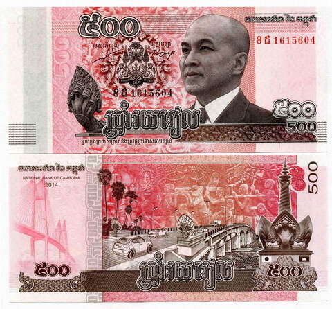 Банкнота Камбоджа 500 риелей 2014 год. UNC