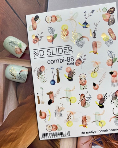 Слайдер-дизайн Nail Design combi-88 gold