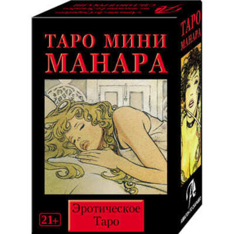 Таро мини Манара