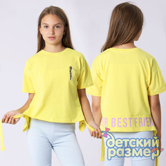 желтый