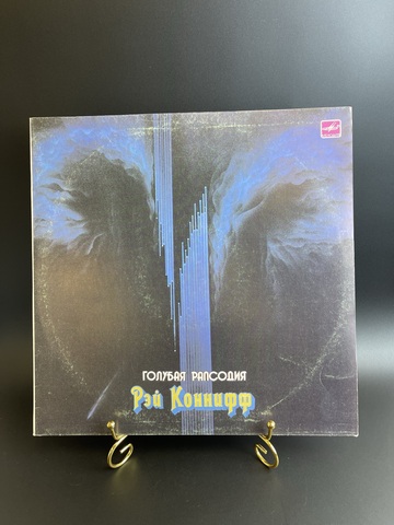 Рэй Коннифф / Ray Conniff – Голубая Рапсодия виниловая пластинка 12 дюймов LP, Мелодия 1987 год
