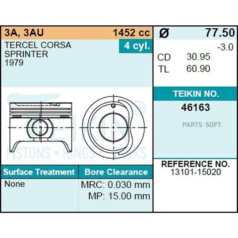 Поршень двигателя TEIKIN 46163 0.50 (4шт/упак)