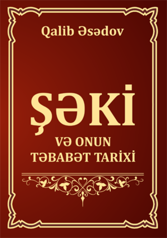 Şəki və onun tababət tarixi