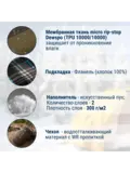 Спальный мешок-одеяло Winter, Expert-Tex
