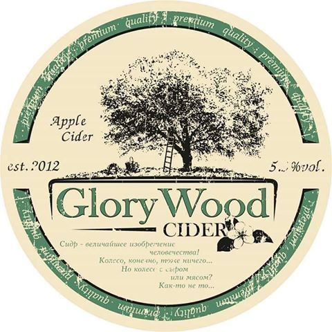 Сидр GloryWood