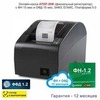 Онлайн-касса АТОЛ 20Ф (фискальный регистратор), с ФН 15 мес и ОФД 15 мес, 54ФЗ, ЕГАИС, Платформа 5.0