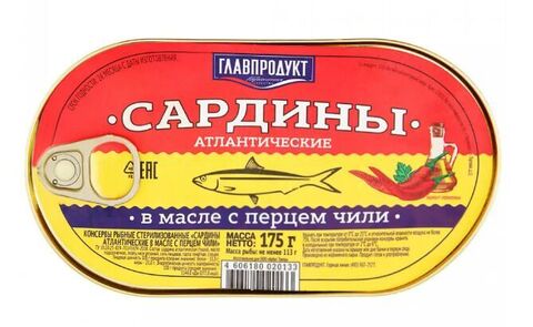 Сардина Главпродукт атлант в масле с перцем чили 175г, шт