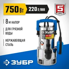ЗУБР 750 Вт, дренажный насос для грязной воды, корпус - нерж. сталь, Профессионал (НПГ-Т3-750-С)