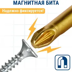 Бита отверточная ПРАКТИКА Эксперт PZ-3 х 50мм Tin  (037-114)