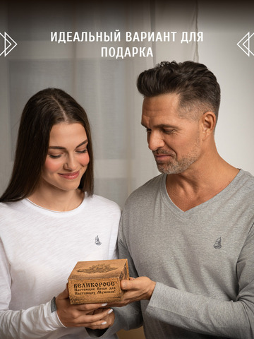 Кожаный ремень богатырский «Русская Правда» сыромятный чёрного цвета, без молитвы