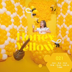 S 24''/60 см, Пастель, Медово-желтый (021), 1 шт.