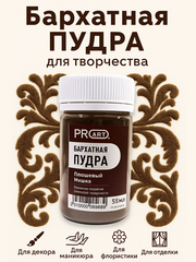 Бархатная пудра №41, Плюшевый мишка