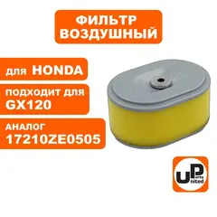 Фильтр воздушный UNITED PARTS для HONDA GX110/GX120 (90-0464)