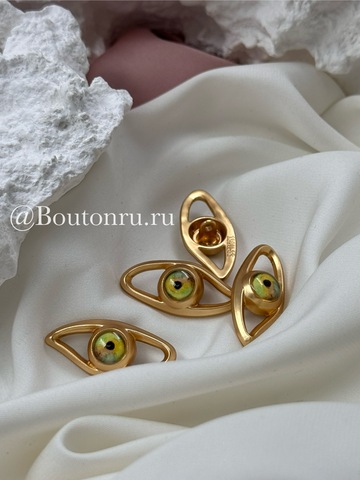 Пуговицы Скиап. в форме глаза с желто-зеленым зрачком матовое золото