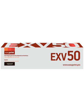 Тонер-картридж EasyPrint LC-EXV50 для Canon imageRUNNER 1435, 1435i, 1435iF (17600 стр.) черный, с чипом