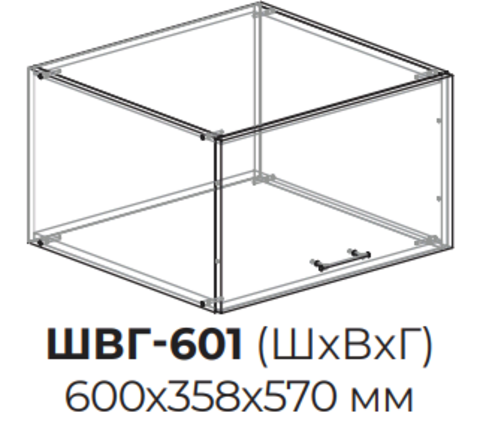 Кухня Рио шкаф верхний горизонтальный 601