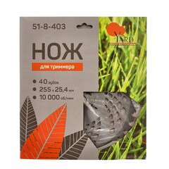 Нож (диск) для триммера 40 зубов, 255х25,4мм (Yard) 51-8-403