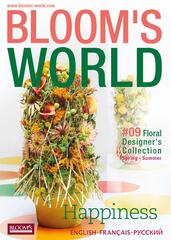 BLOOM's World № 09