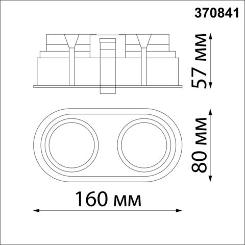 370841 SPOT NT22 черный Встраиваемый светильник IP20 GU10 2*50W 220V CLOUD