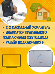 ТВ АНТЕННА НАРУЖНАЯ ЦИФРОВАЯ АКТИВНАЯ НАПРАВЛЕННАЯ ТРИАДА-3450antenna.ru