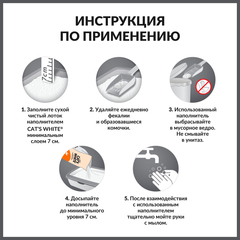 Cat's White Orange комкующийся наполнитель с ароматом апельсина для кошачьего туалета 10л