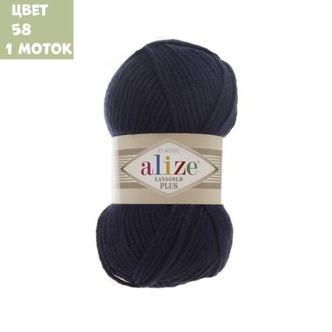 Lanagold plus (alize)