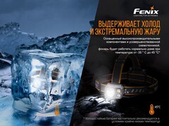 Фонарь налобный Fenix HP16R 1700 lm аккумуляторный
